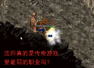 ��ʦ����Ǵ�����Ϸ��������ְҵ��