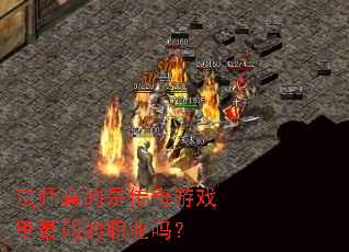 ��ʦ����Ǵ�����Ϸ��������ְҵ��