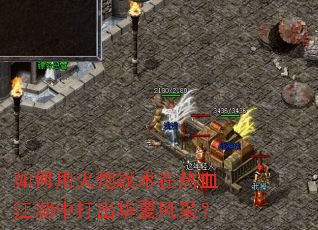 ����û���ս������Ѫ�����д�����ķ�ɣ�