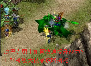 ɳ�Ϳ���ʿ��ο�������ս����1.76�񼶴�Ʒ���Խ���