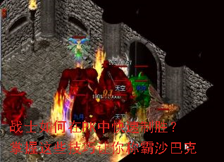 սʿ�����PK�п�����ʤ��������Щ��������ư�ɳ�Ϳ�