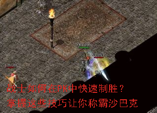 սʿ�����PK�п�����ʤ��������Щ��������ư�ɳ�Ϳ�