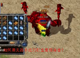 ������޵�С�쵶�����ǿ�ϻ���