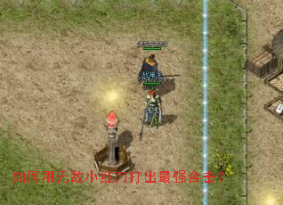 ������޵�С�쵶�����ǿ�ϻ���