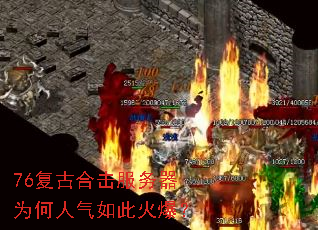 76���źϻ�������Ϊ��������˻𱬣�