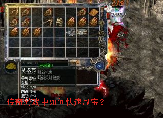 ������Ϸ����ο���ˢ����