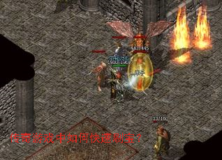 ������Ϸ����ο���ˢ����