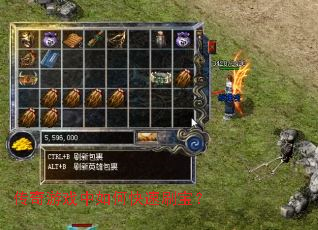 ������Ϸ����ο���ˢ����