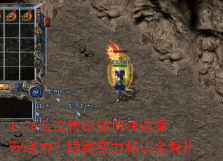 1.76�ϻ�������ο�������ս��������ʵ���ؾ�ȫ����