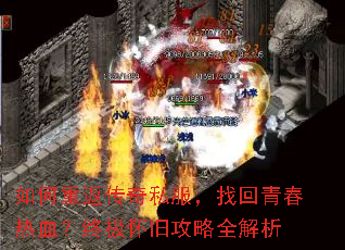 ����ط�����˽�����һ��ഺ��Ѫ���ռ����ɹ���ȫ����