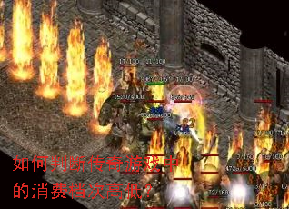 ����жϴ�����Ϸ�е����ѵ��θߵͣ�