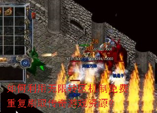 �����������ת����������ظ�ˢȡ������Ϸ��Դ��