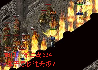 ����õڶ���6244���޼ɿ���������