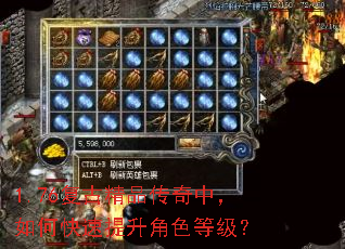 1.76���ž�Ʒ�����У���ο���������ɫ�ȼ���