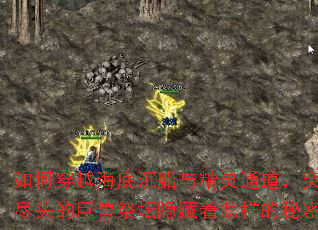 ��δ�Խ���׳����뾫��ͨ����ͻ�����ߵؽѲ㲢������Ԩ�ؾ����ķ�ͨ����ͷ�ľ��޼�̳���������������ܣ��������������������Щ�ռ���ս��