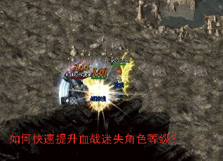 ��ο�������Ѫս��ʧ��ɫ�ȼ���