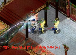 ��ο�������Ѫս��ʧ��ɫ�ȼ���