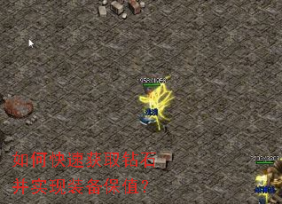 ��ο��ٻ�ȡ��ʯ��ʵ��װ����ֵ��