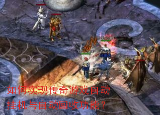 ���ʵ�ִ�����Ϸ�Զ��һ����Զ����չ��ܣ�