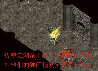 ���潭��ǰʮ����Ϊ�������ܵУ����ǵĶ������ž�����ʲô��