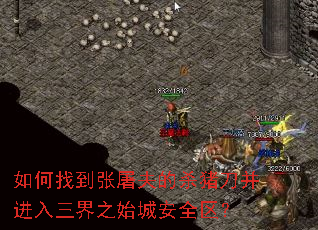 ����ҵ��������ɱ��������������֮ʼ�ǰ�ȫ����