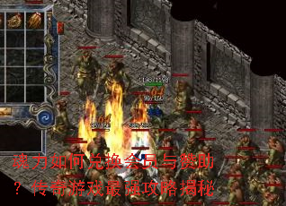 ������ζһ���Ա��������������Ϸ��ǿ���Խ���