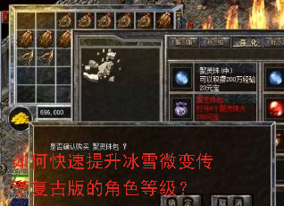 ��ο���������ѩ΢�䴫�渴�Ű�Ľ�ɫ�ȼ���