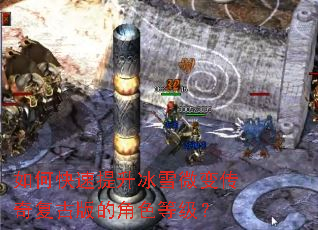 ��ο���������ѩ΢�䴫�渴�Ű�Ľ�ɫ�ȼ���