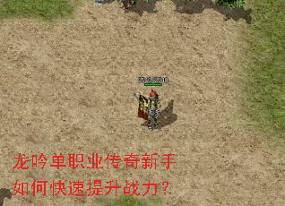 ������ְҵ����������ο�������ս����