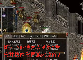 �������ͨ���ʥtxtȫ��������������Ϸ���ԣ�