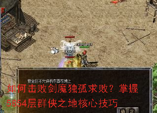 ��λ��ܽ�ħ������ܣ�����5854��Ⱥ��֮�غ��ļ���