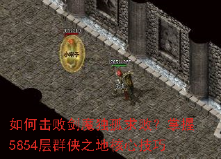 ��λ��ܽ�ħ������ܣ�����5854��Ⱥ��֮�غ��ļ���