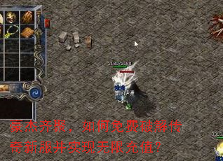 ������ۣ��������ƽ⴫���·���ʵ�����޳�ֵ��