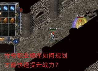 ����ְҵ˳����ι滮���ܿ�������ս����