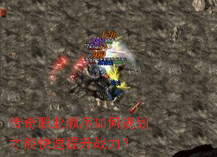 ����ְҵ˳����ι滮���ܿ�������ս����