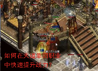 ������������ְҵ�п�������ս����