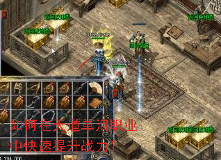 ������������ְҵ�п�������ս����