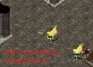 ������������ְҵ�п�������ս����