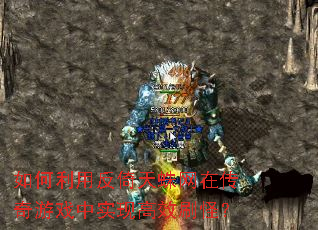 ������÷����������ڴ�����Ϸ��ʵ�ָ�Чˢ�֣�