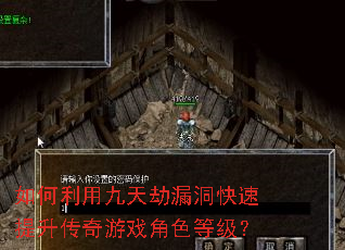 ������þ����©����������������Ϸ��ɫ�ȼ���