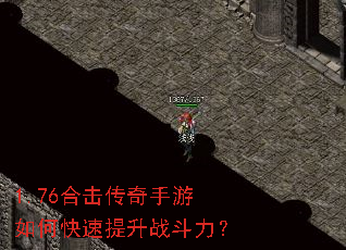 1.76�ϻ�����������ο�������ս������