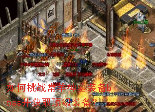 �����ս������Ĺװ��boss����ȡ����װ����