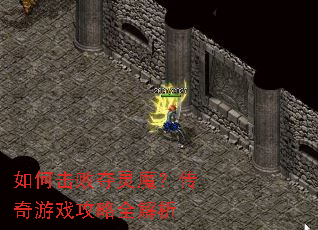 ��λ��ܶ���ħ��������Ϸ����ȫ����