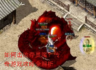 ��λ��ܶ���ħ��������Ϸ����ȫ����