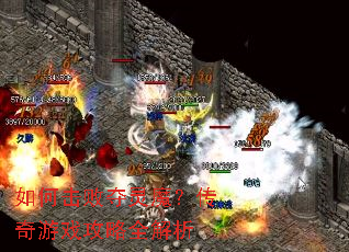 ��λ��ܶ���ħ��������Ϸ����ȫ����