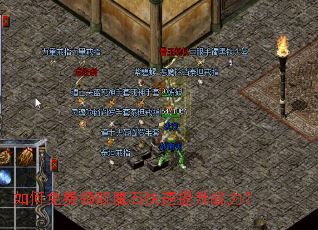 ��������ȡħʯ��������ս����