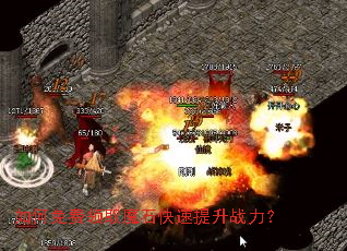 ��������ȡħʯ��������ս����