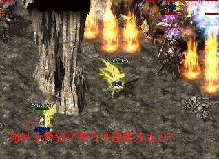 ��������ȡħʯ��������ս����