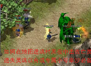 ����ڵ�ͼ�Ż���ҹ�л������鲢�ռ���ʧ����Ժϳ�ר��С����ɳ�ر�װ����