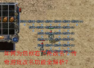 ���Ϊ�������½Ǹ�����������Ϸ��������ȫ������